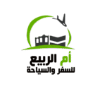 شركة ام الربيع